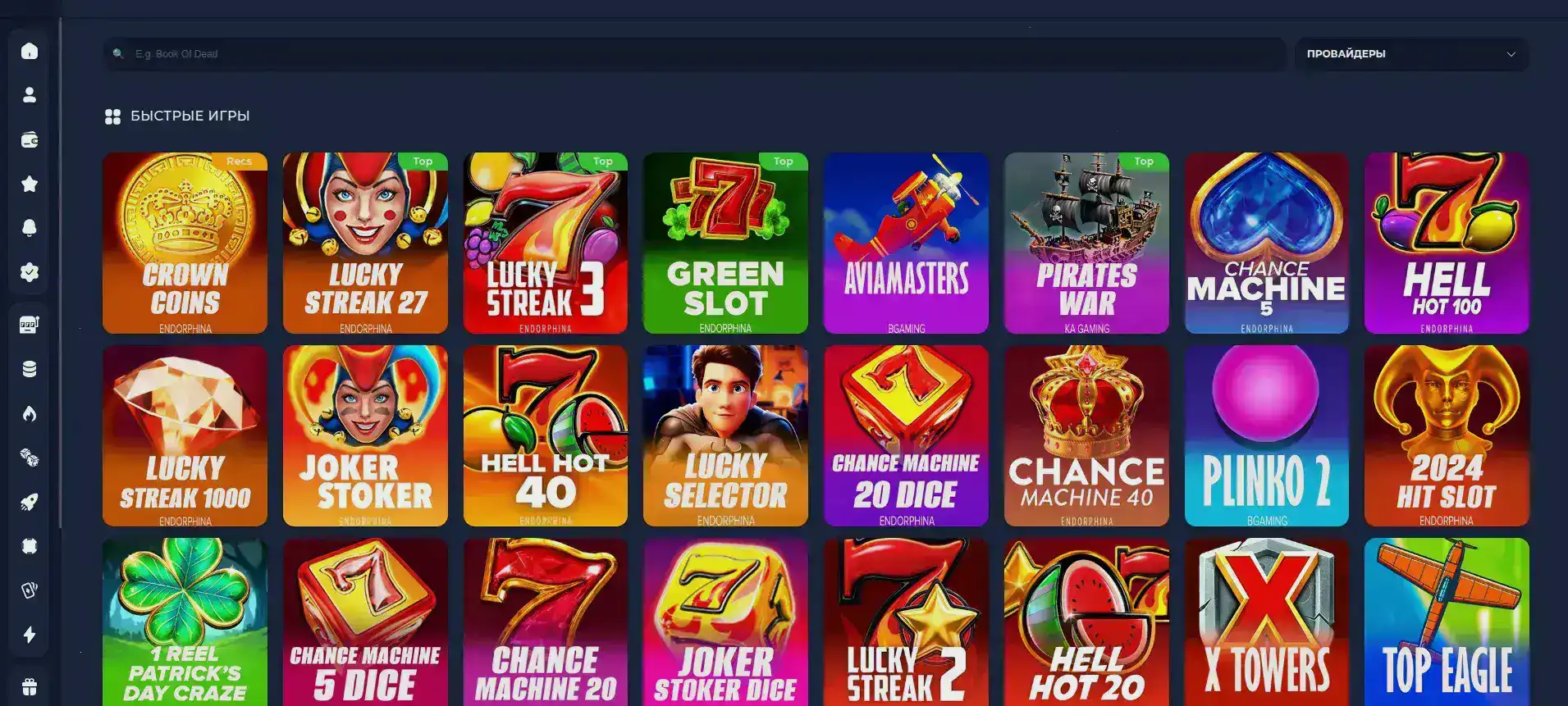 Интерфейс игрового зала казино Нивабет с яркими слотами